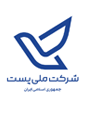 شرکت ملی پست