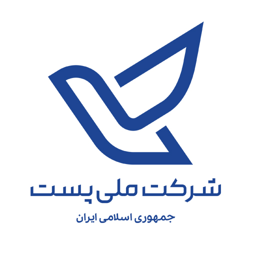 پست
